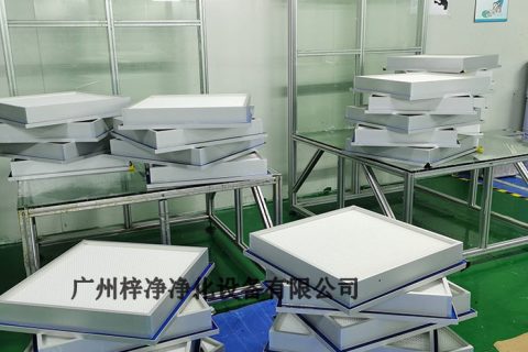 醫(yī)藥工業(yè)潔凈廠房設計規(guī)范完整版（初效、中效、高效過濾器）